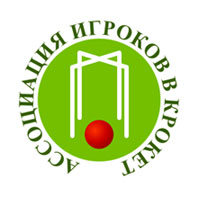 Ассоциация игроков в крокет. Логотипы, эмблемы и фирменный стиль