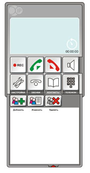 Address book