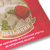 Упаковка. По одёжке встречают. Упаковка. По одёжке встречают.