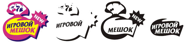 «Игровой мешок», фрагменты клише, цветоделение, треппинг. Corel
