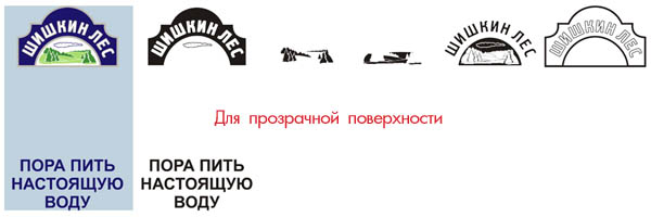 «Шишкин лес», фрагменты клише, цветоделение, треппинг. Corel