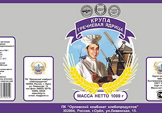 Серия упаковки круп (ОКХП).