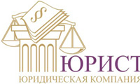 Логотип юридической компании. Логотип. Эмблема.