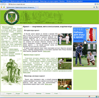 Croquet-Club.com       .