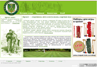 Croquet-Club.com  -     .