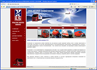 Integrated Logistics Solutions