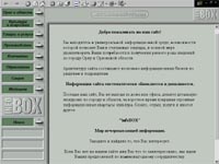 infoBOX