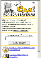 PDA     ()  .