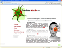 PomidorMedia.  