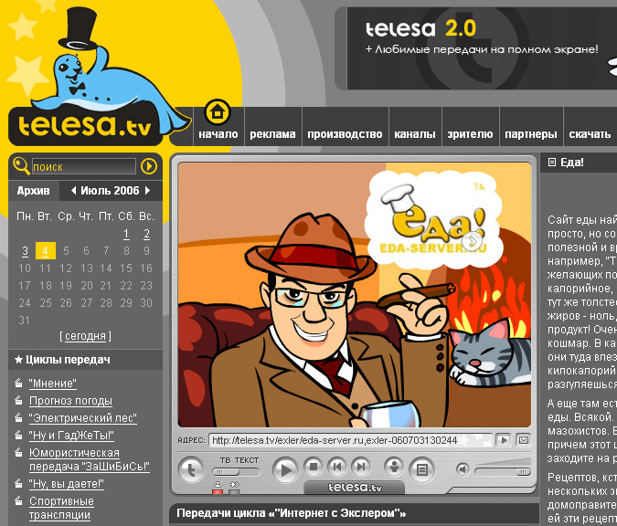 Telesa.tv     , !