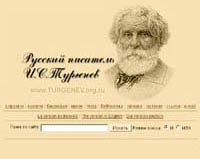   ..    Turgenev.org.ru