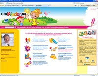 UniKinder
